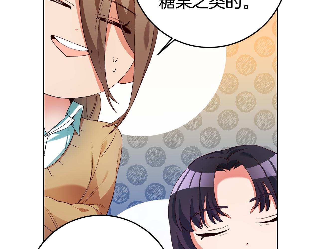 第15话 诸事不顺的一天71