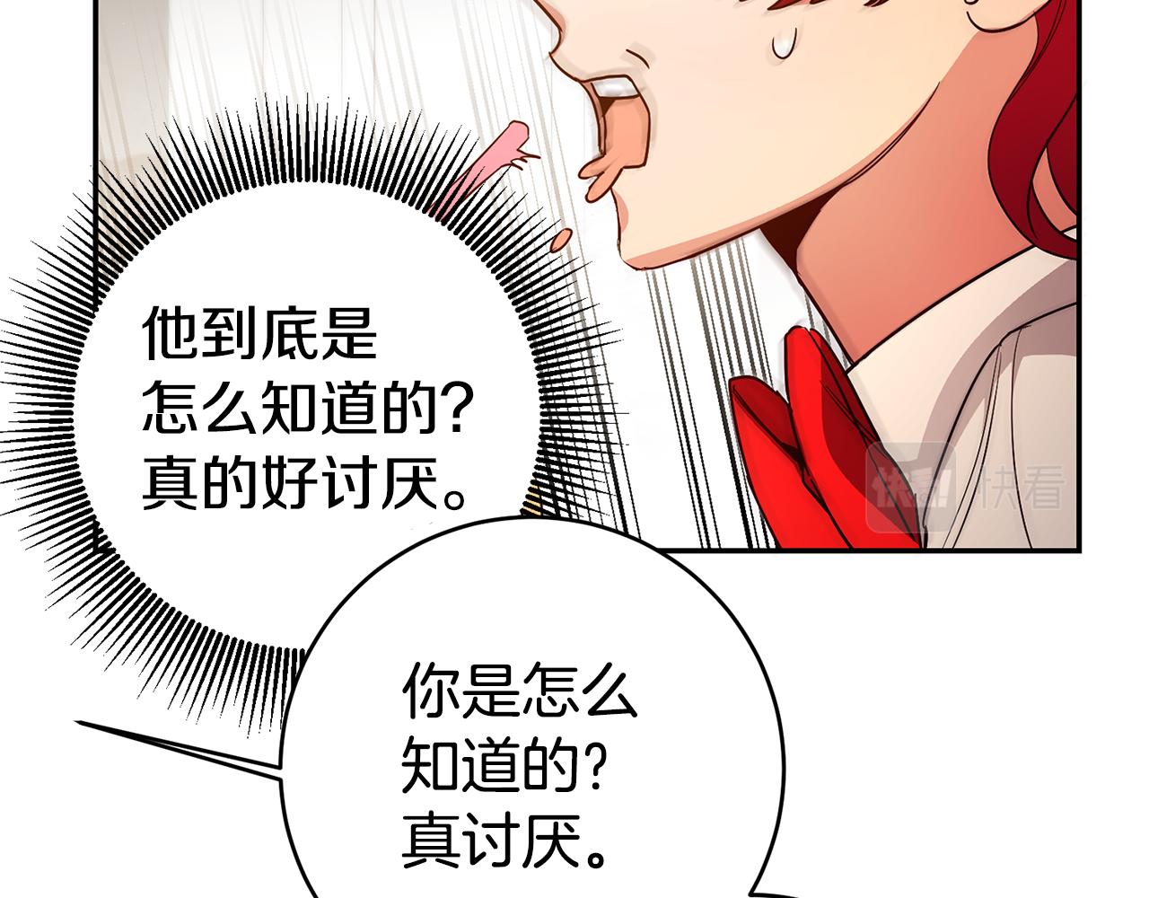 第39话正确的恋爱观35