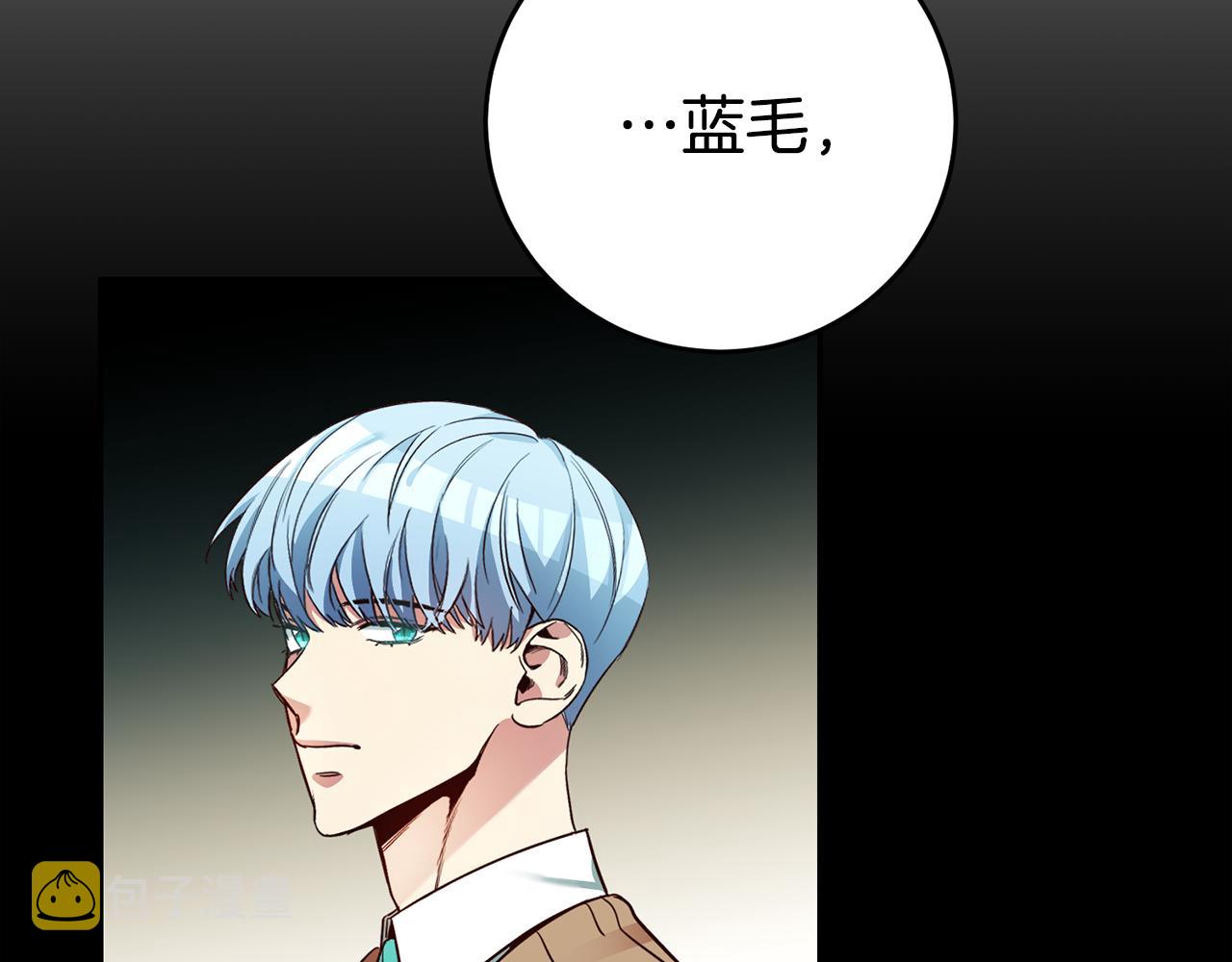 第17话 哥哥霸气出手11
