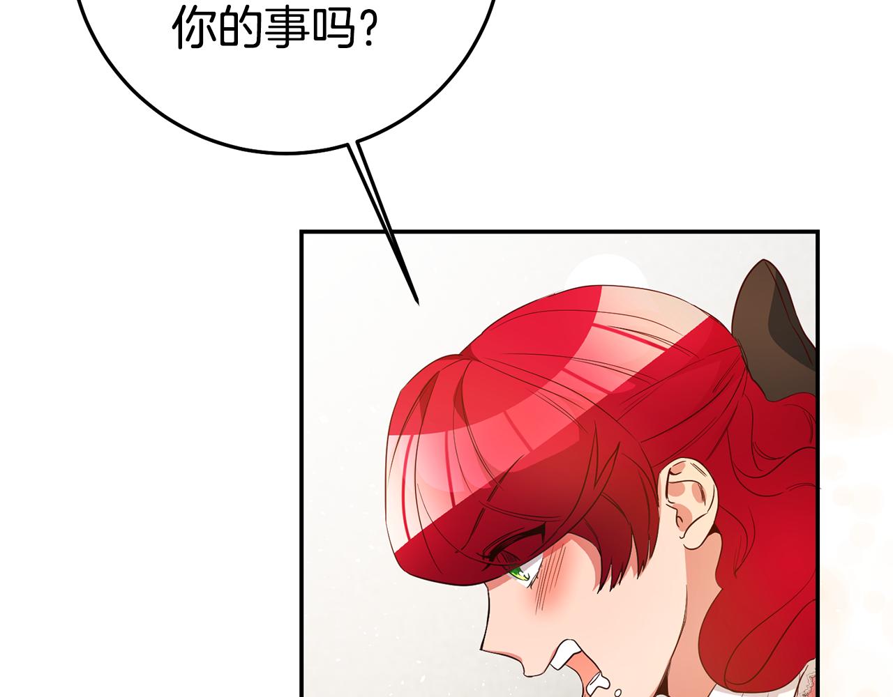 第36话 间接告白38
