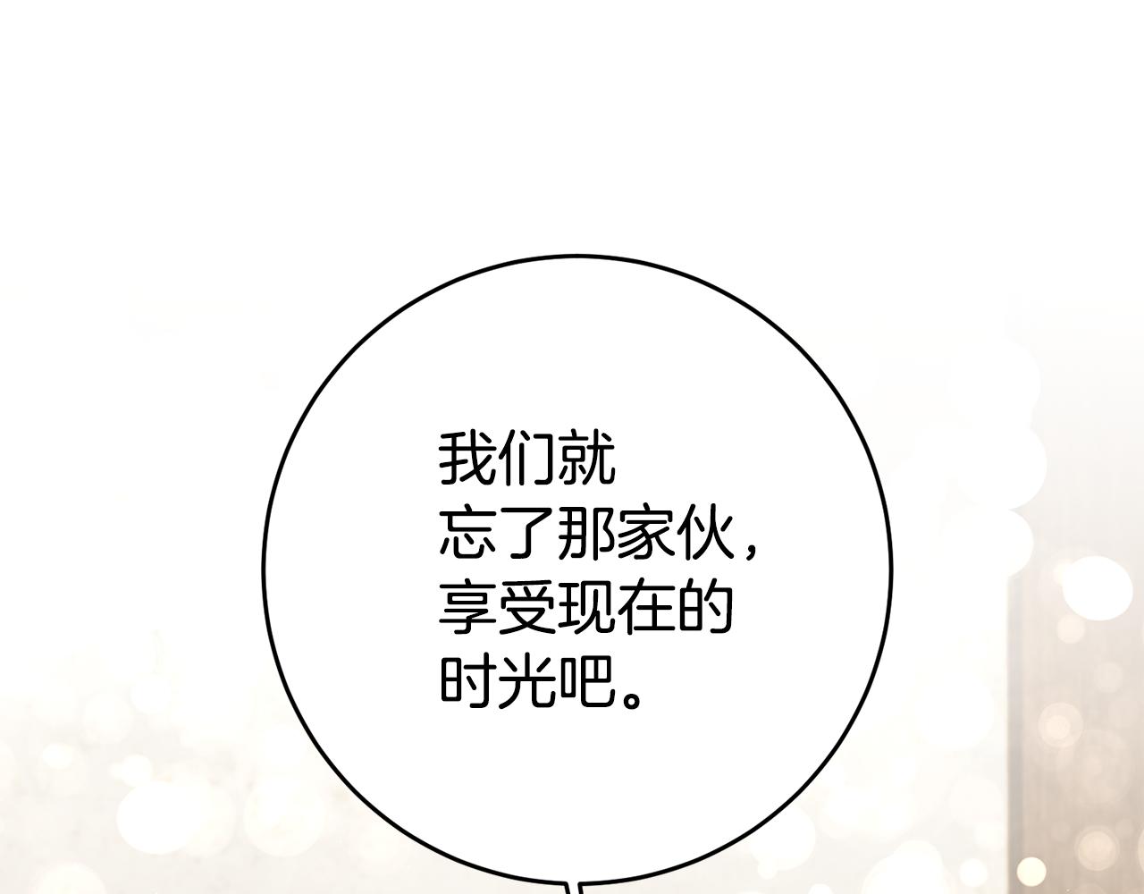 第34话 诅咒129