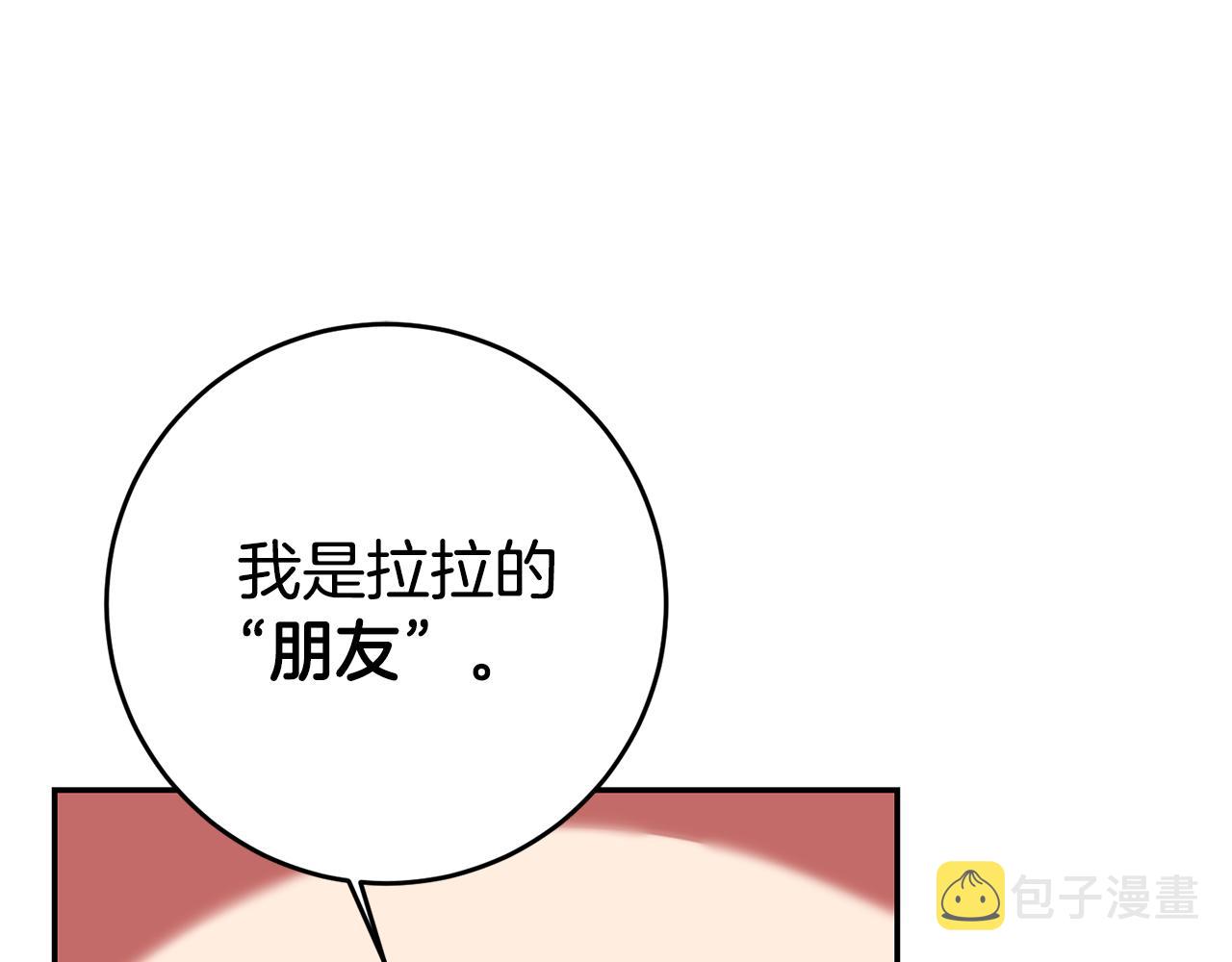 第2话 妹控哥哥278