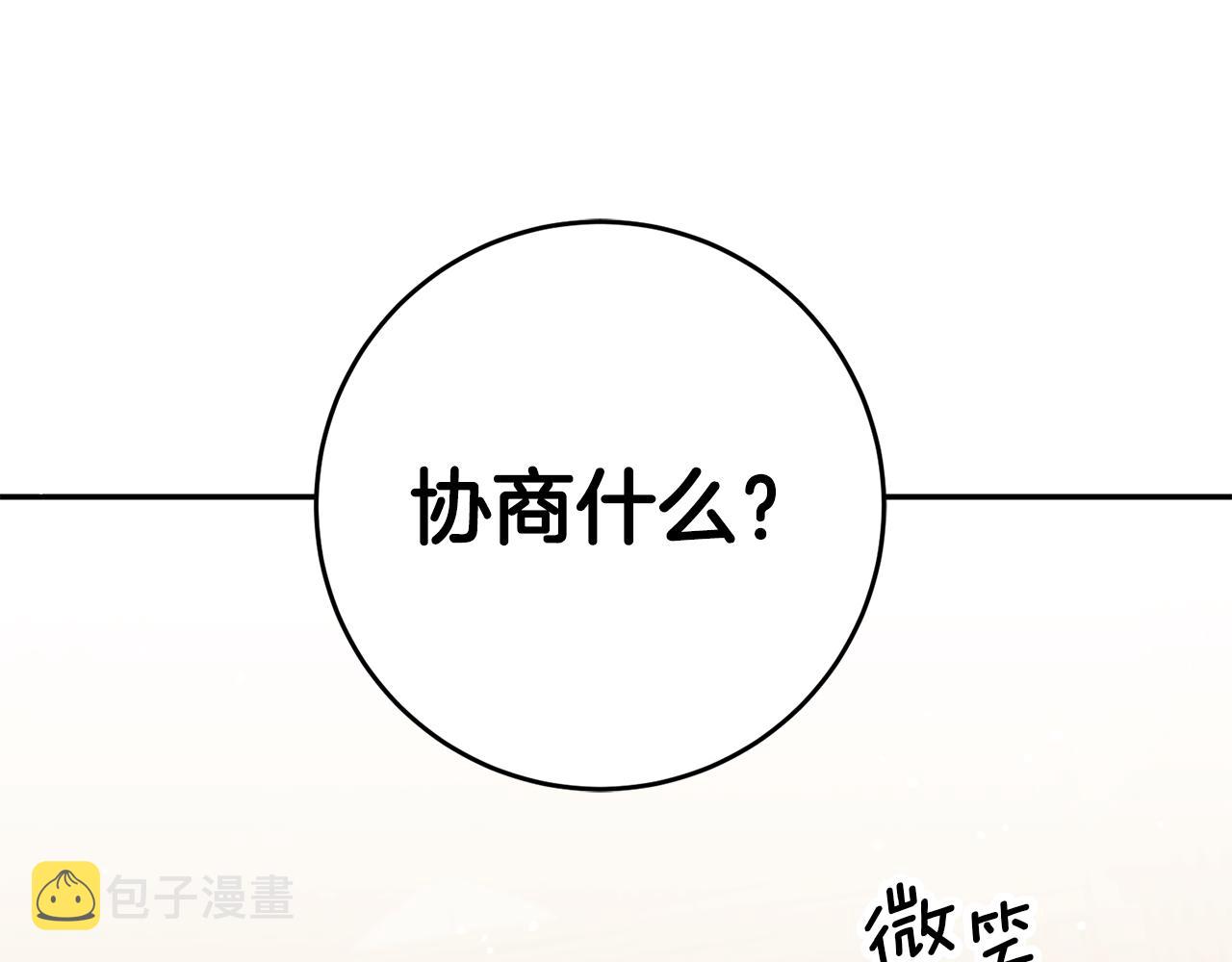 第52话 协商159