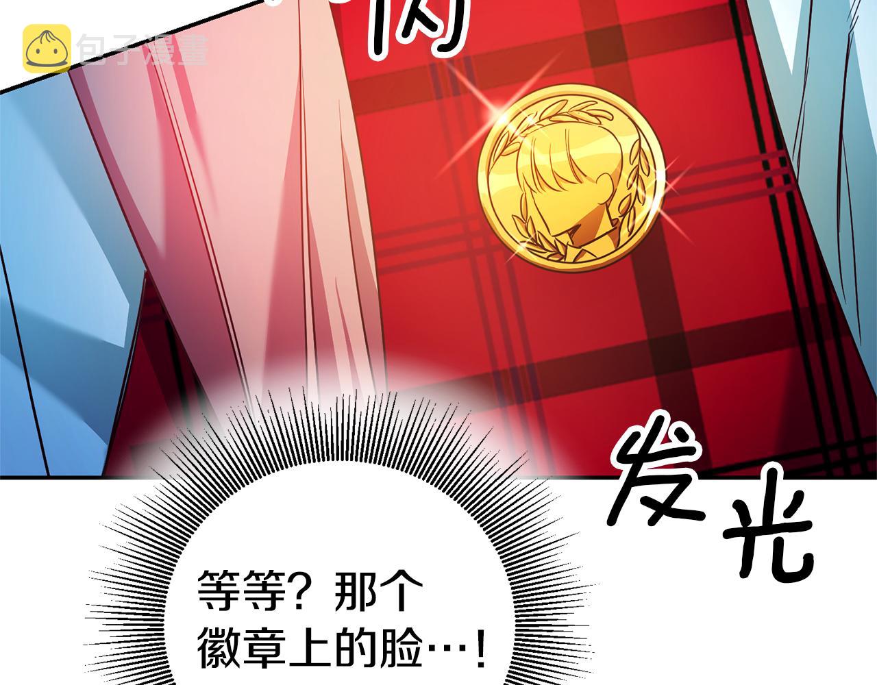 第6话 男主打听我？26