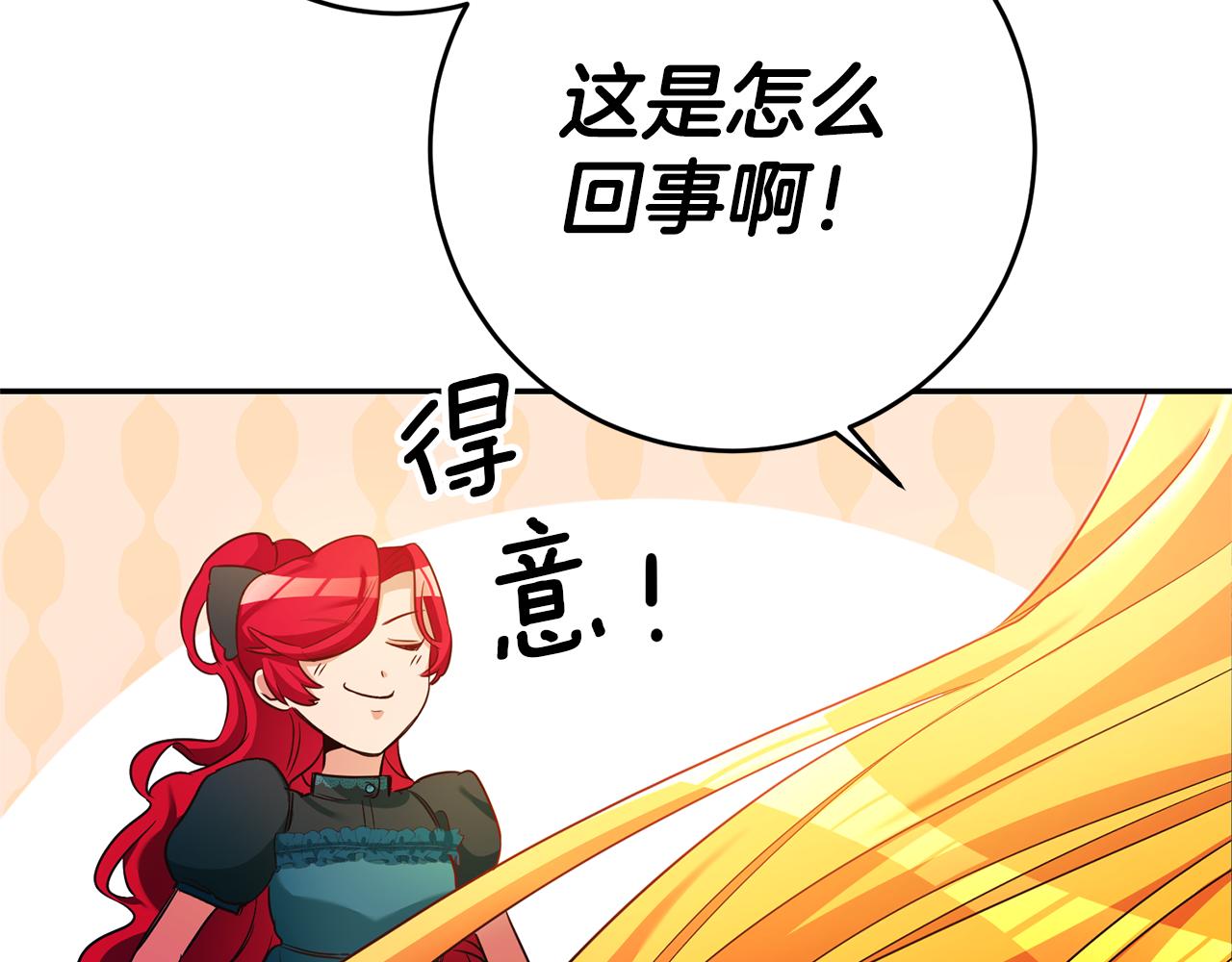第2话 妹控哥哥114