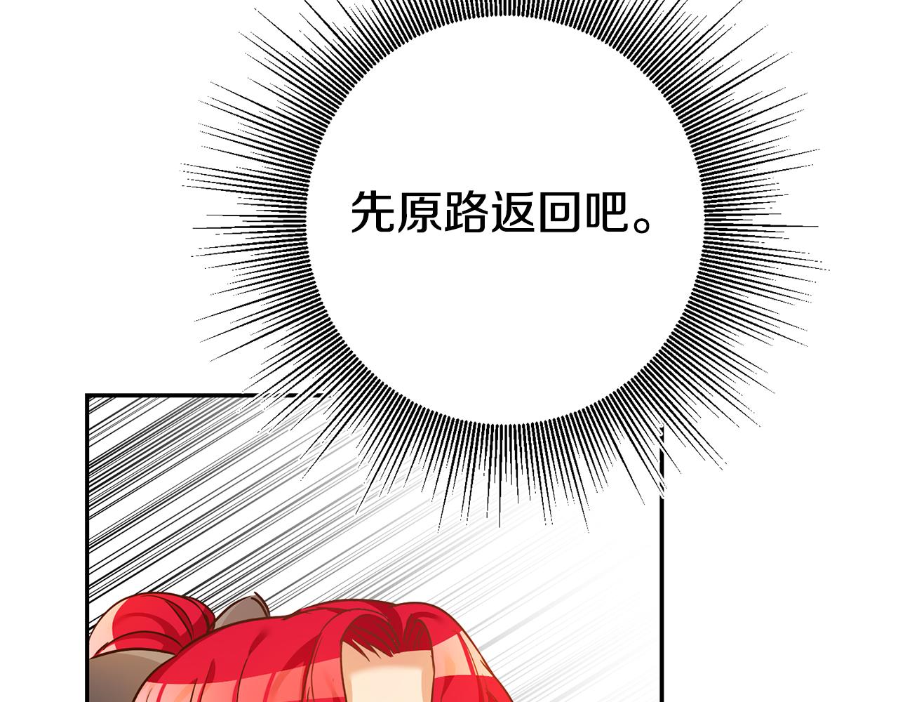 第3话 守护闺蜜183