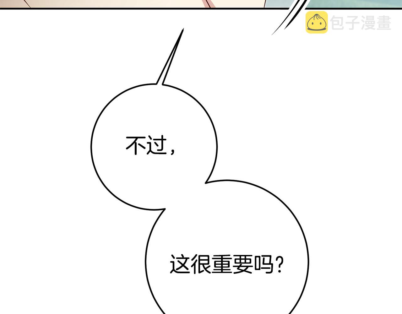 第48话 生气的理由164