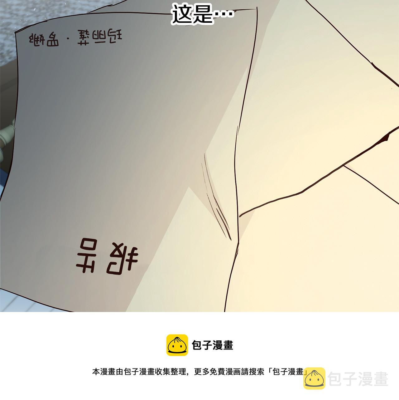 第23话 威胁16