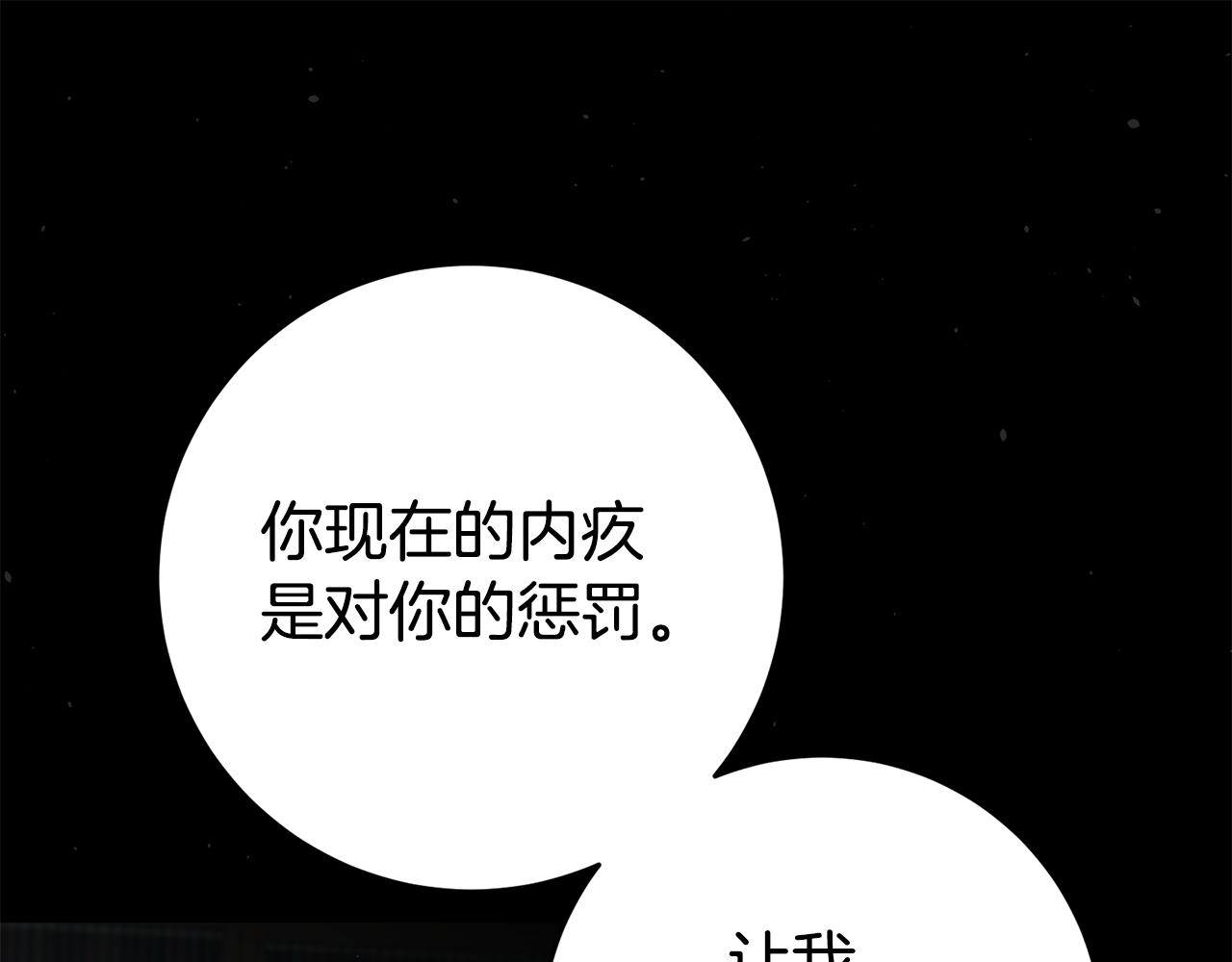 第48话 生气的理由90