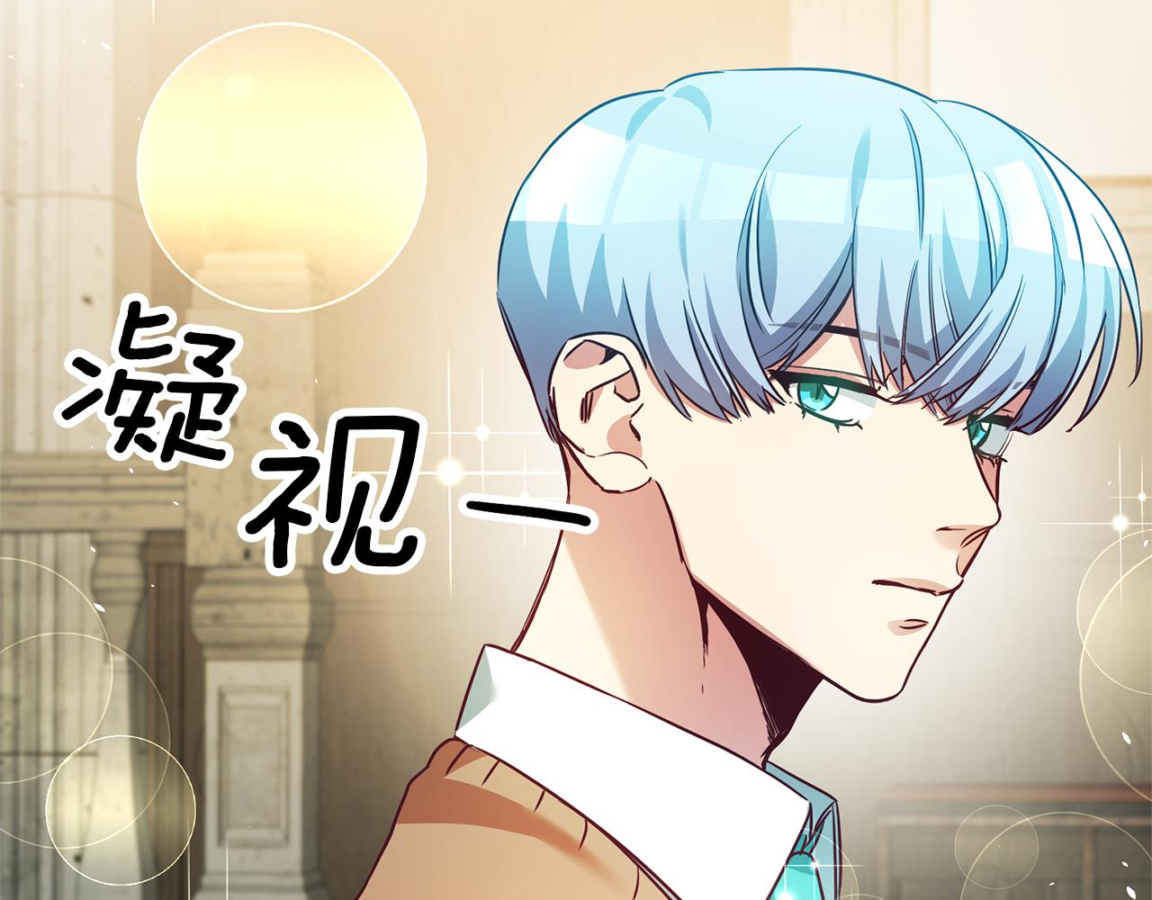 第5话 是谁在造谣69