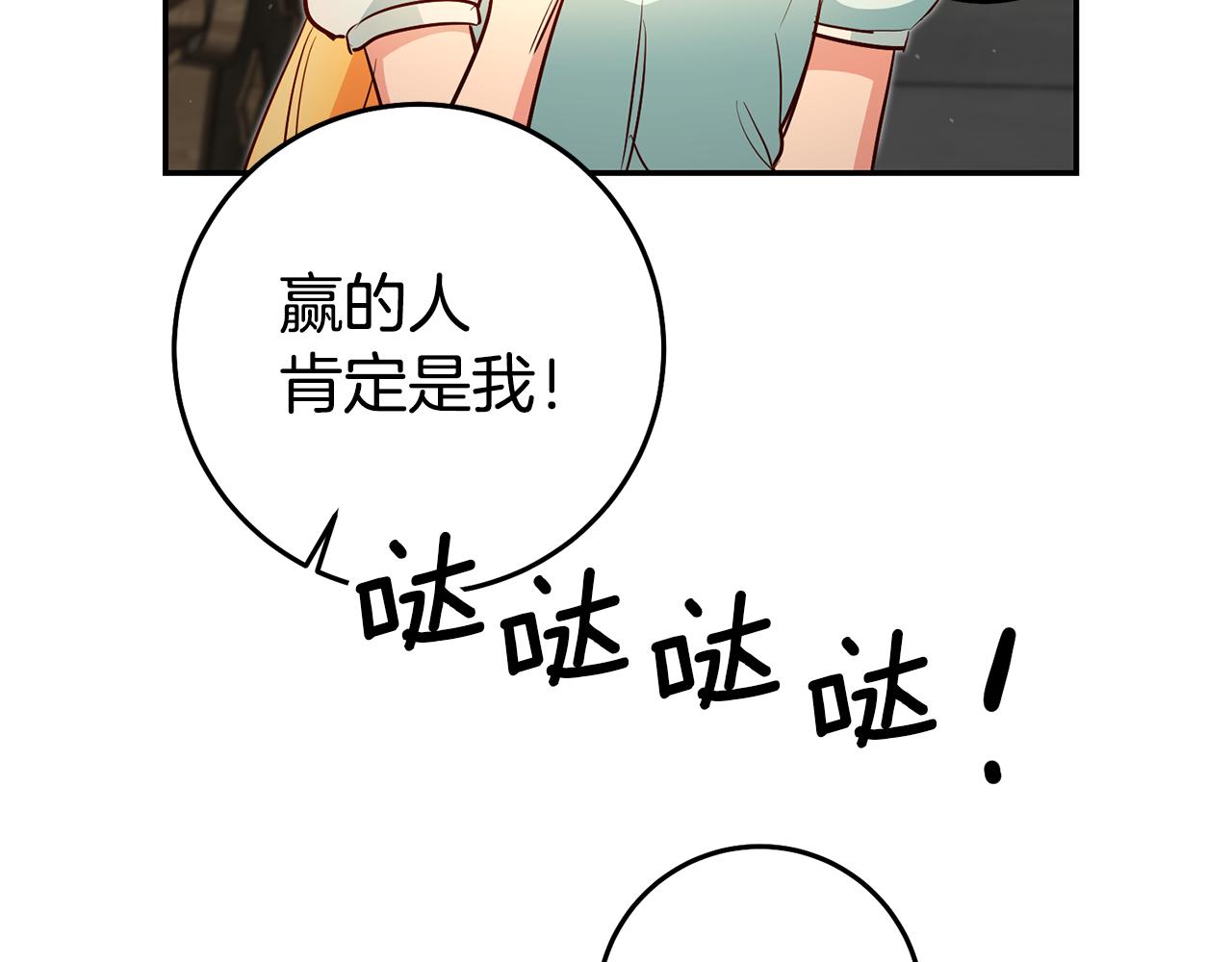 第40话摸头杀157