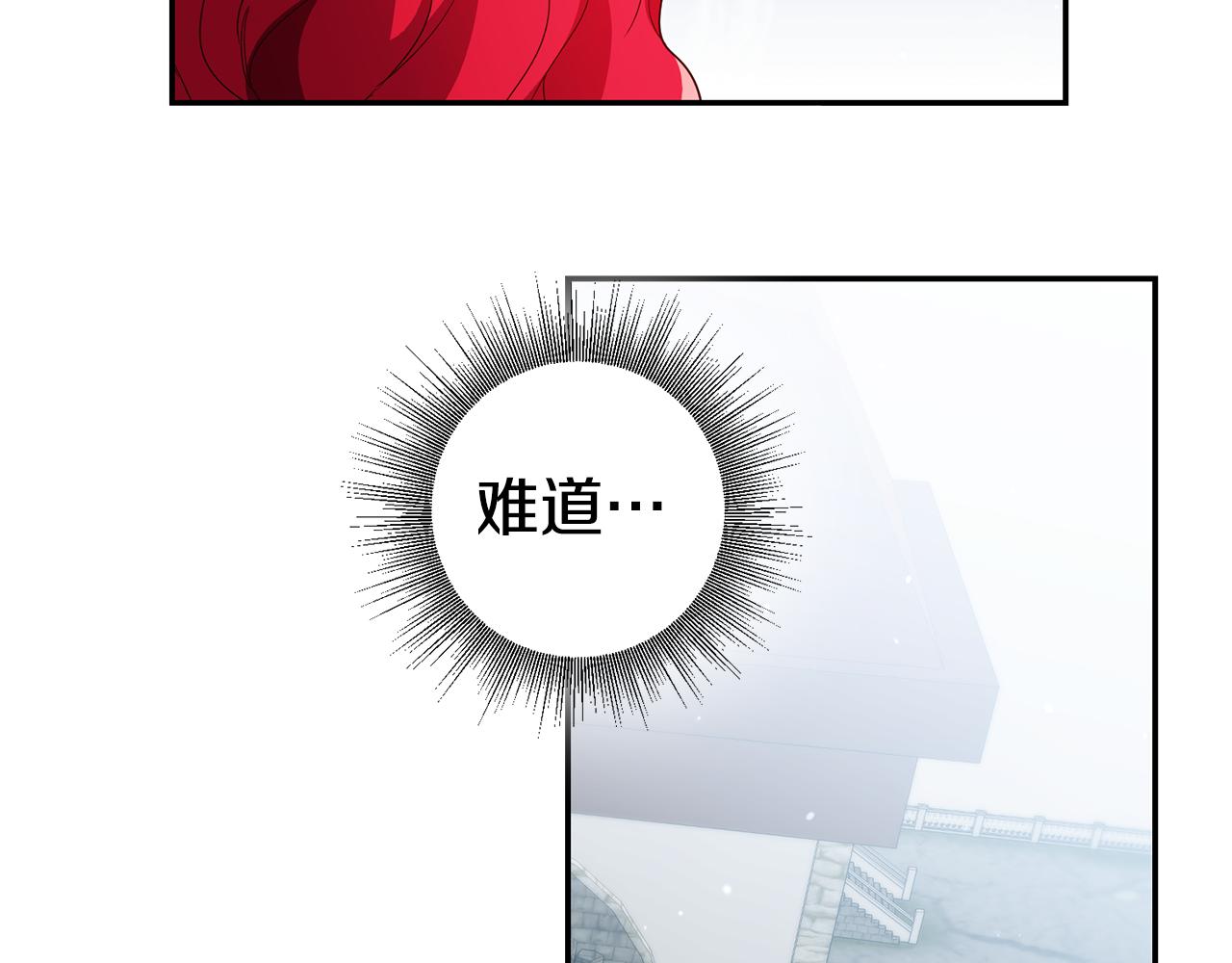 第58话 真正的犯人180