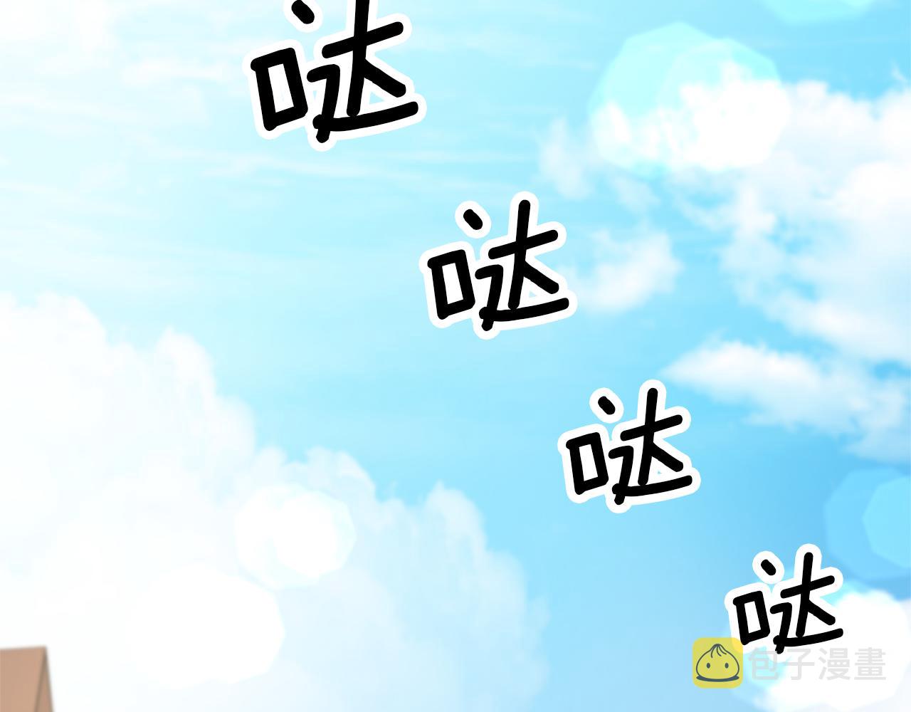 第3话 守护闺蜜256
