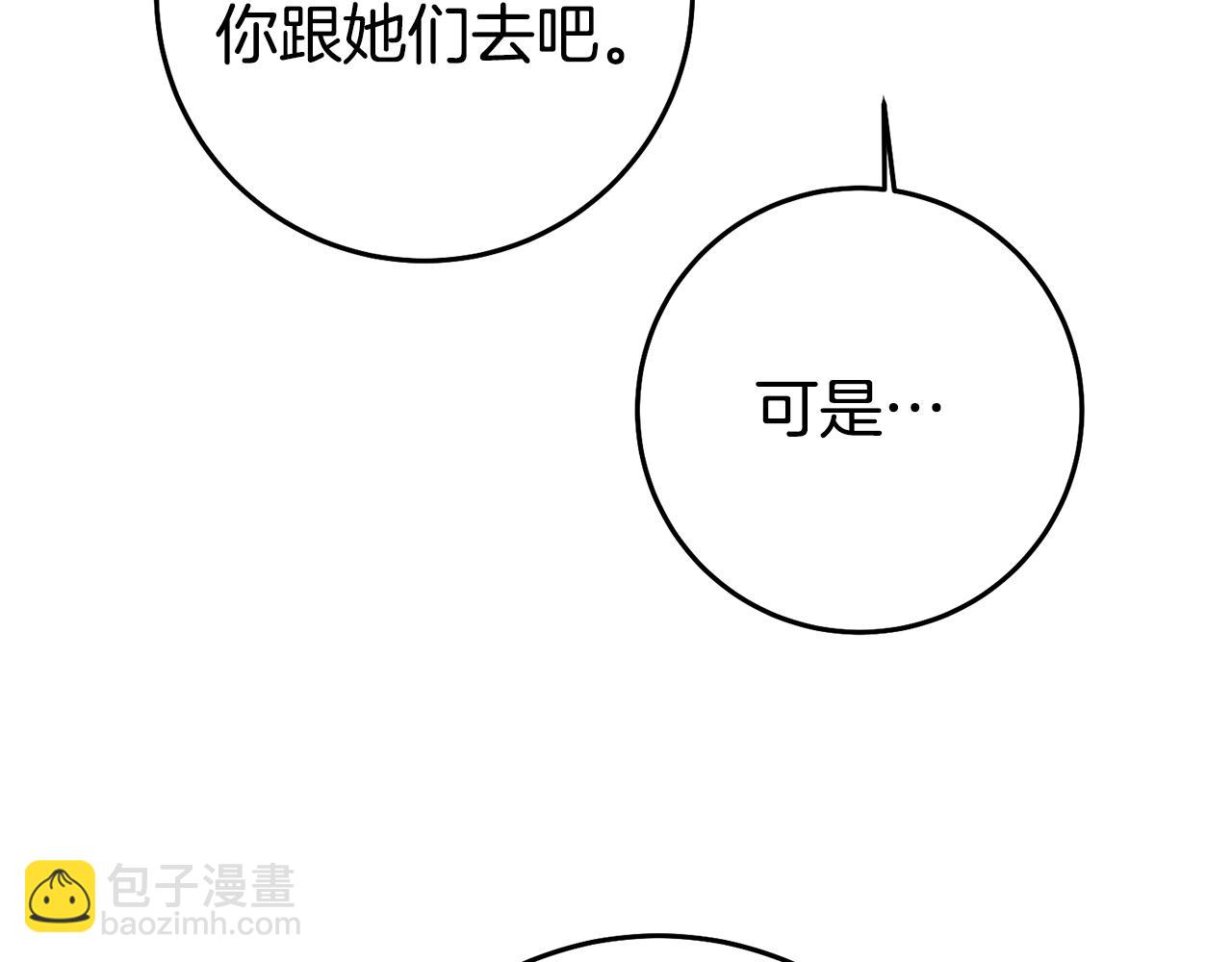 第31话 失联事件99