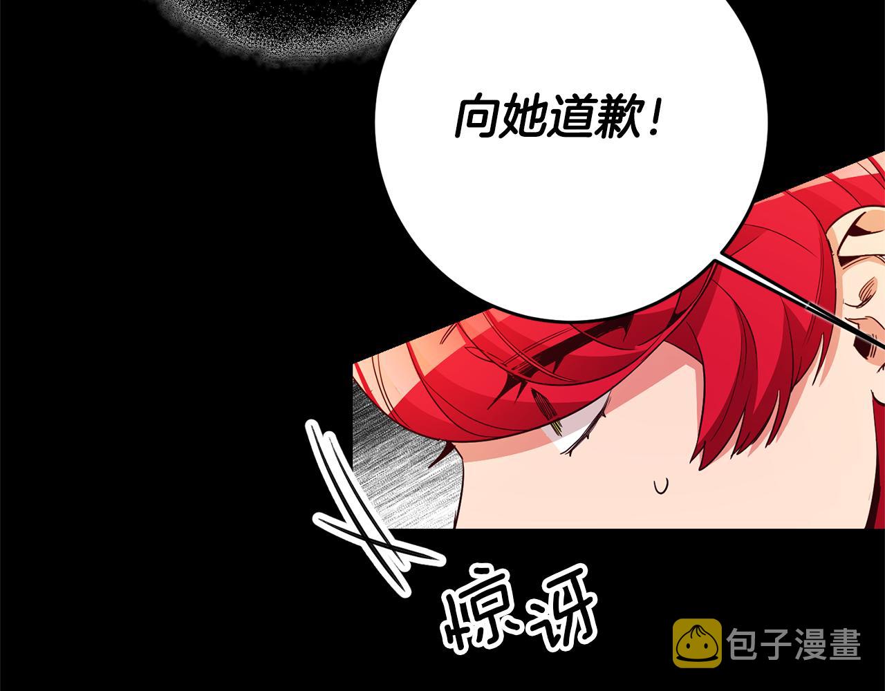 第17话 哥哥霸气出手122