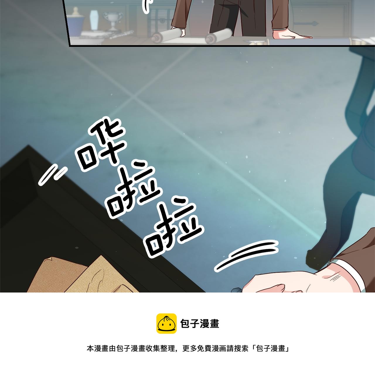 第22话 秘密被发现120