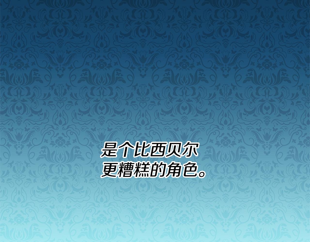 第16话 文艺少年25