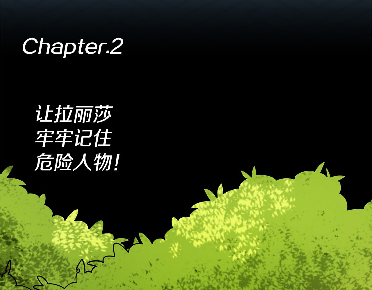 第14话 闺蜜的安慰195
