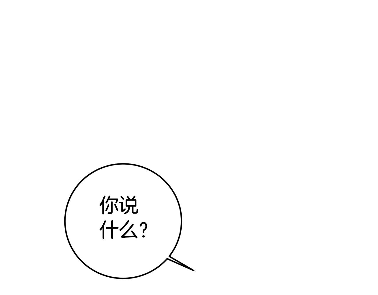 第59话 自首101