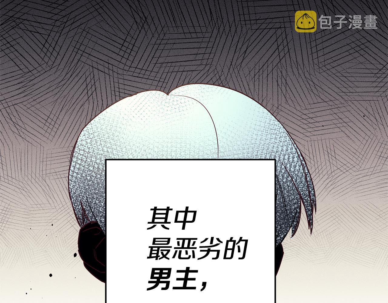 第4话 冤家路窄18