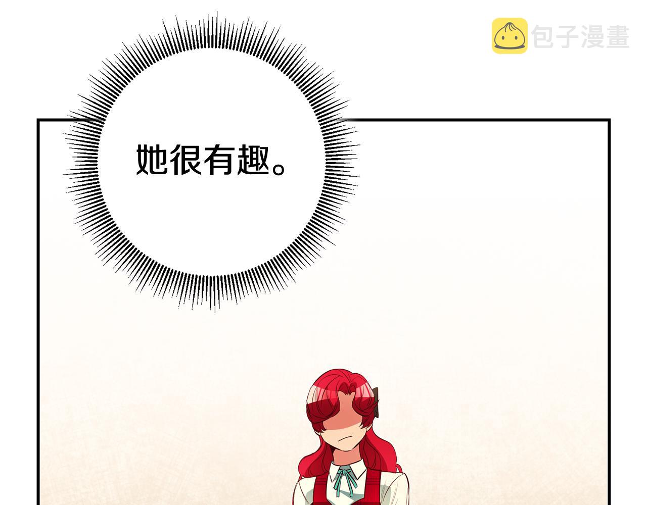 第34话 诅咒53