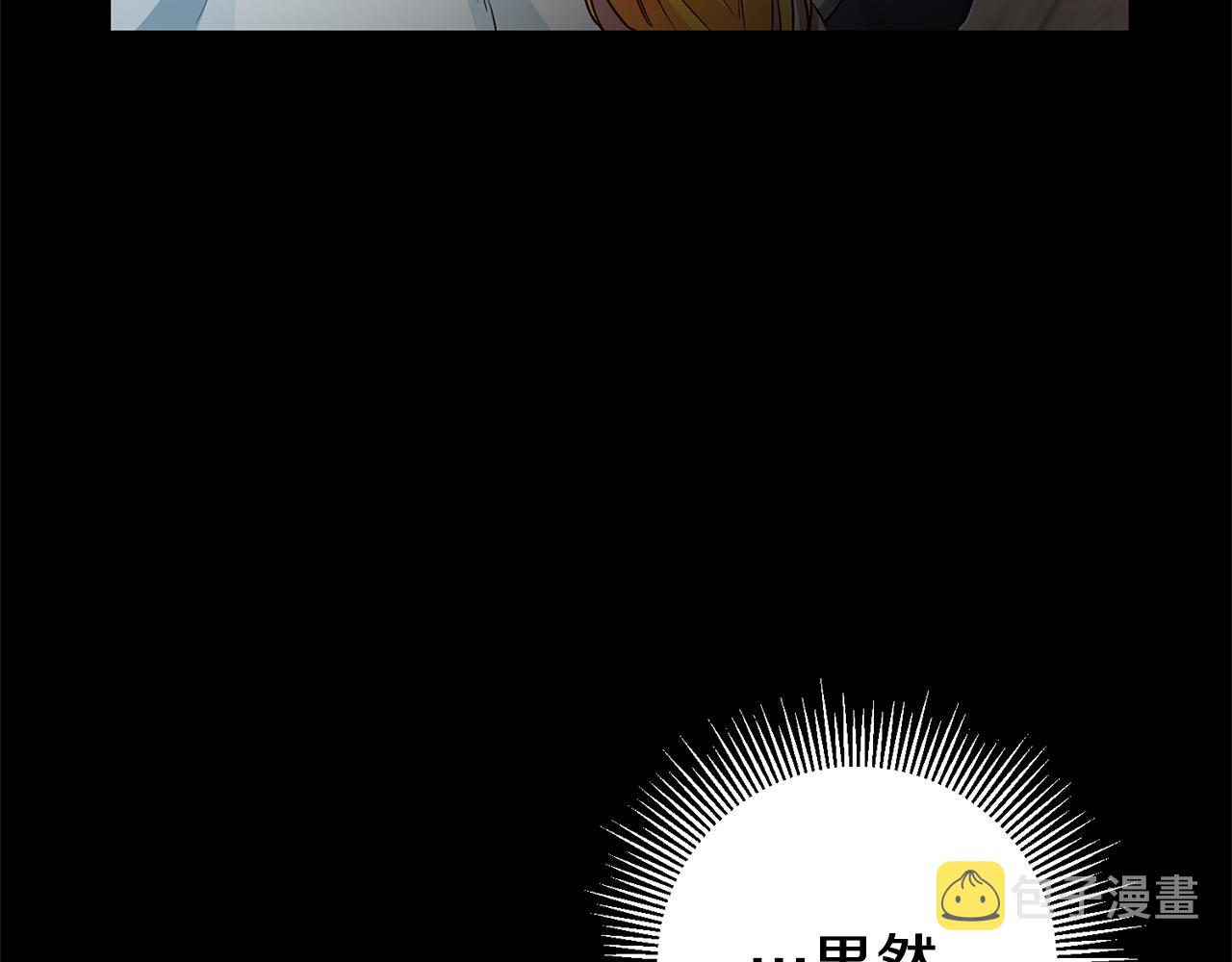 第14话 闺蜜的安慰23