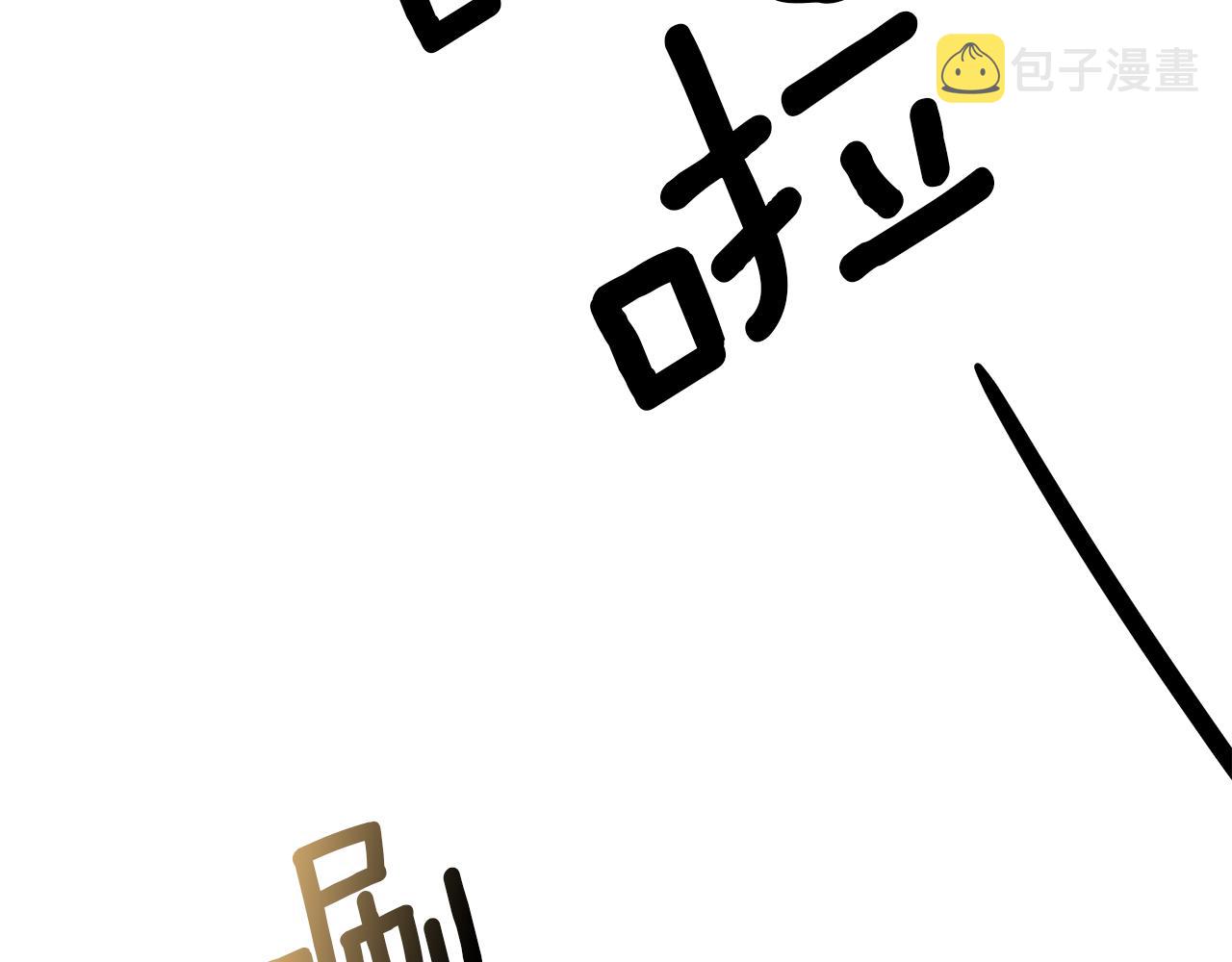 第1话 恶女与女主是好闺蜜？244