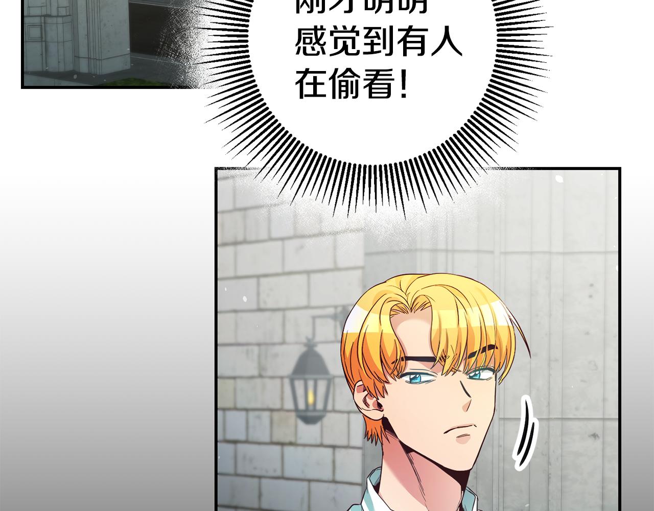 第18话 脑残粉9