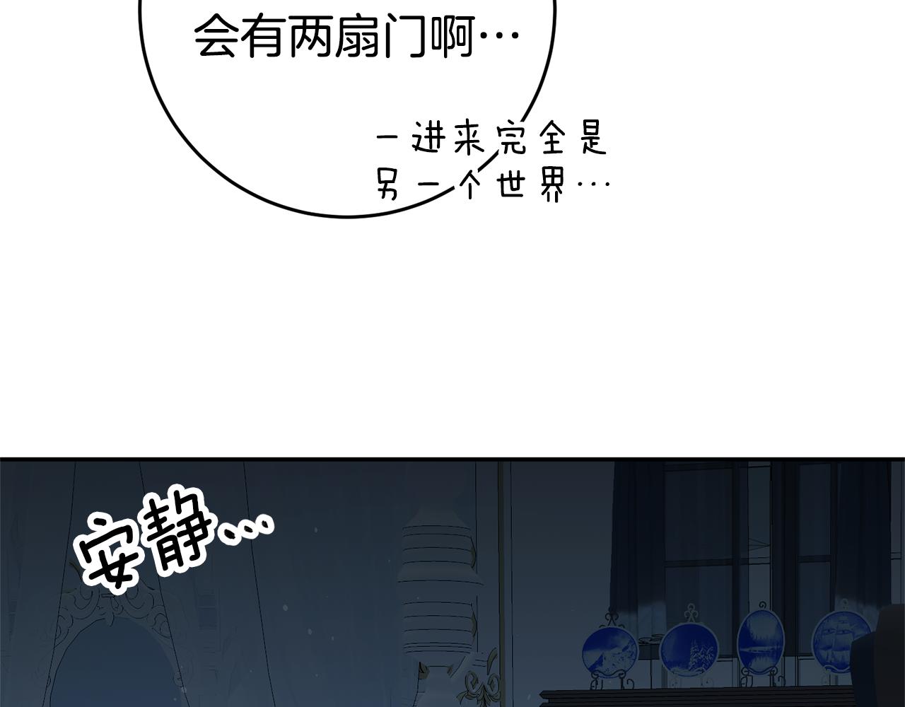 第28话 夜探教授房间36