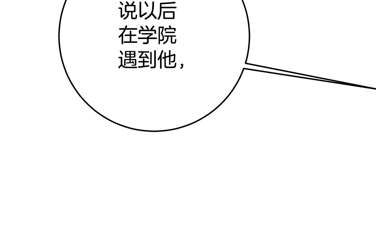 第2话 妹控哥哥317