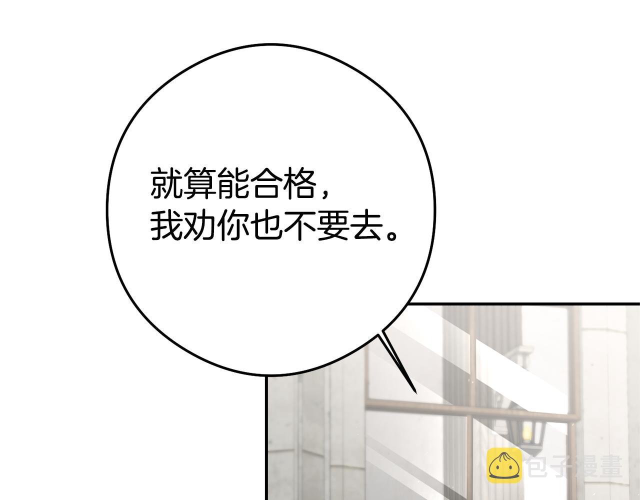 第22话 秘密被发现46