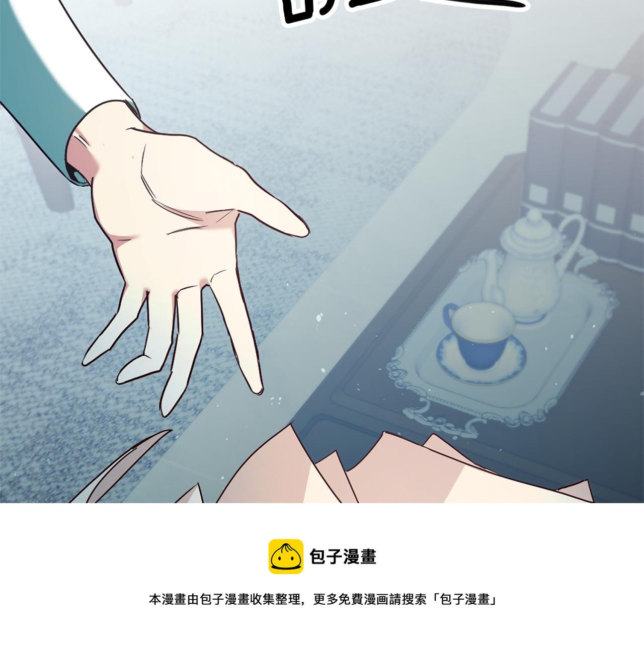 第23话 威胁12