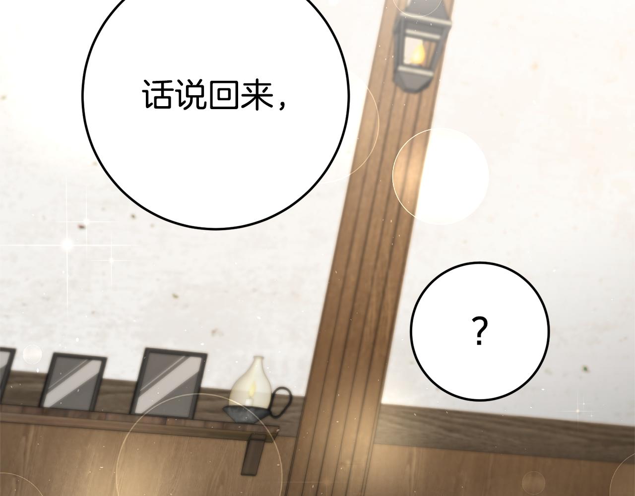 第24话 前科行径57