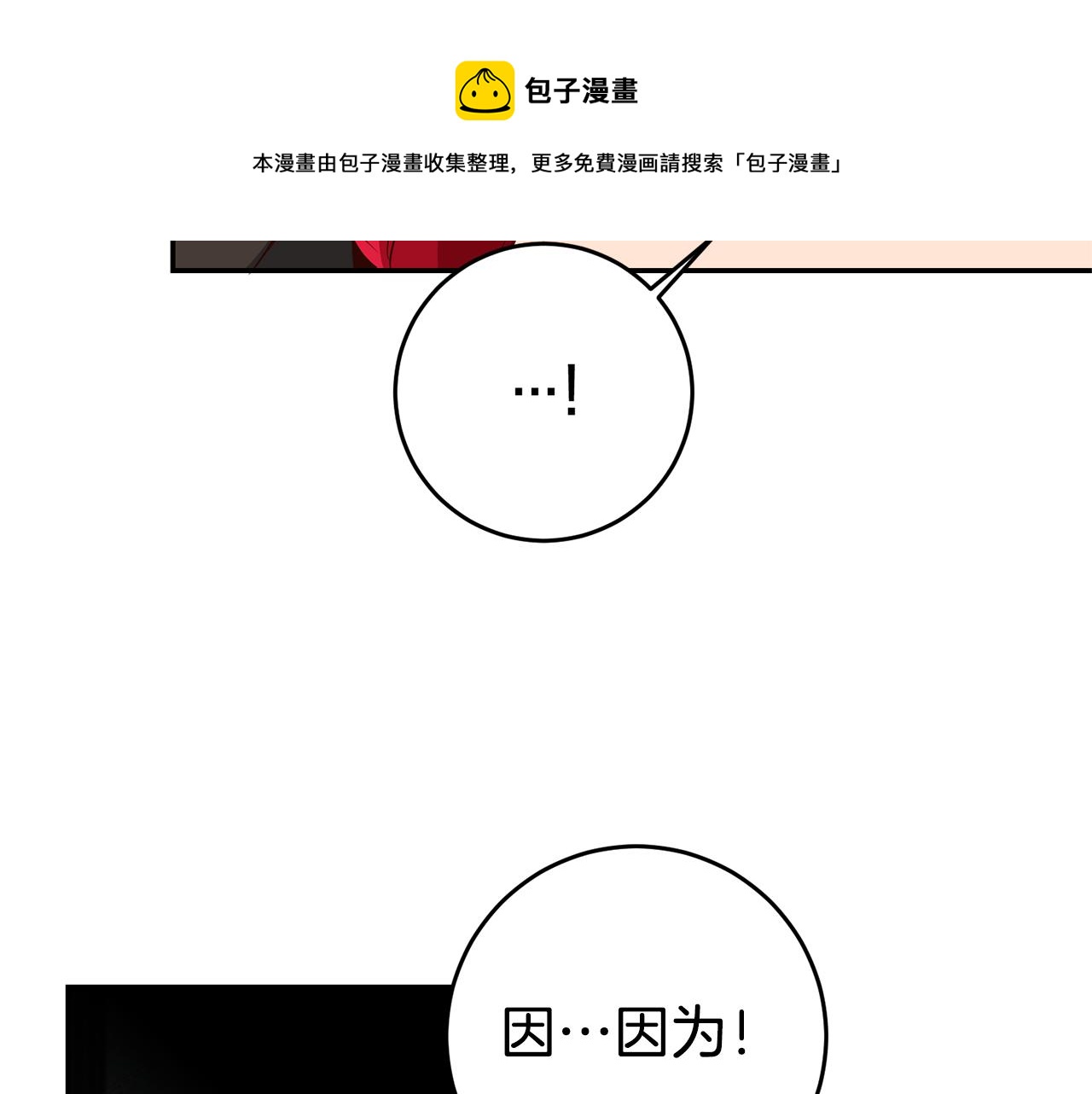 第20话 剑拔弩张32