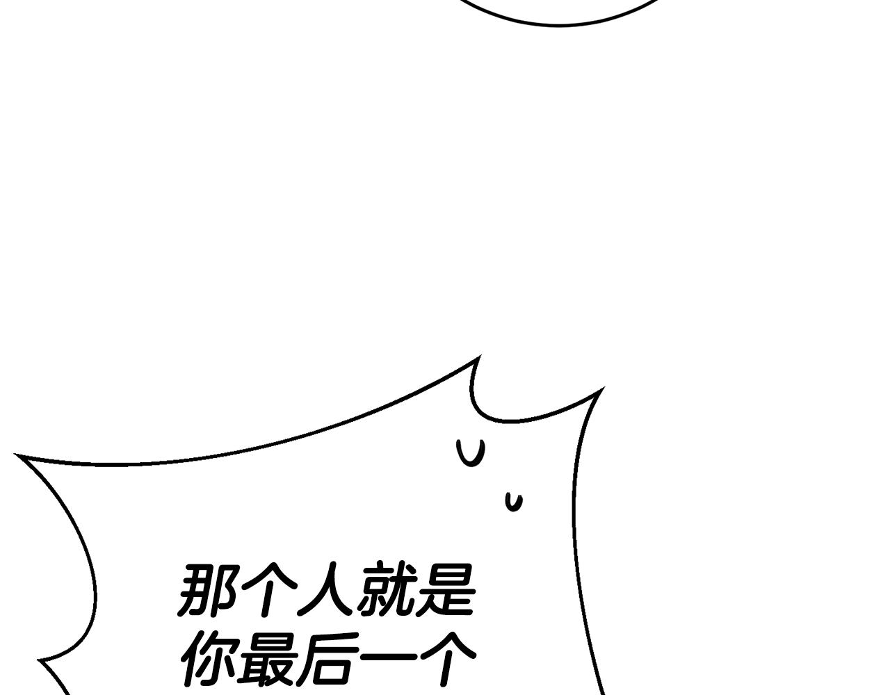 第16话 文艺少年92