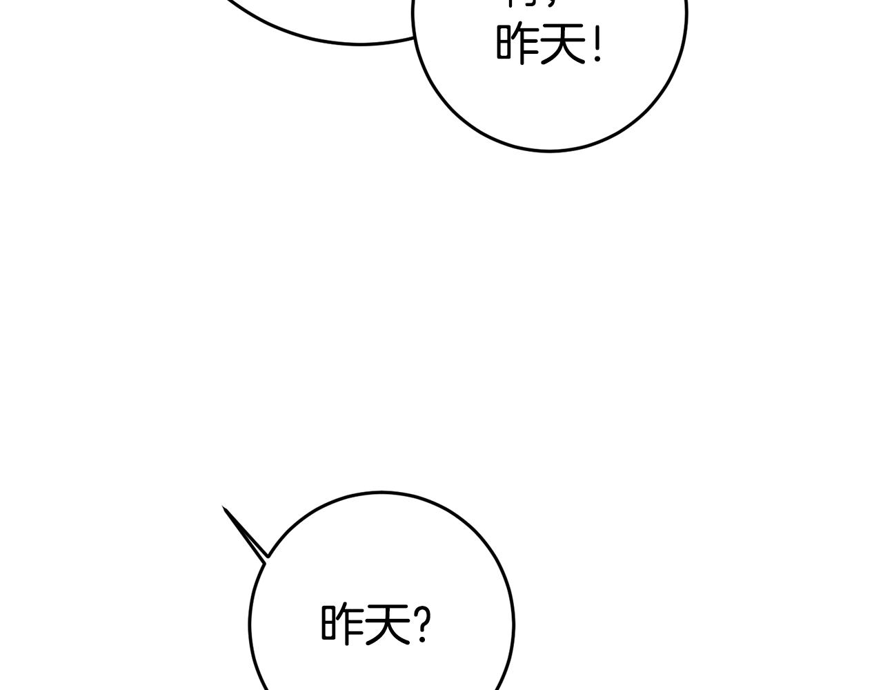 第14话 闺蜜的安慰183