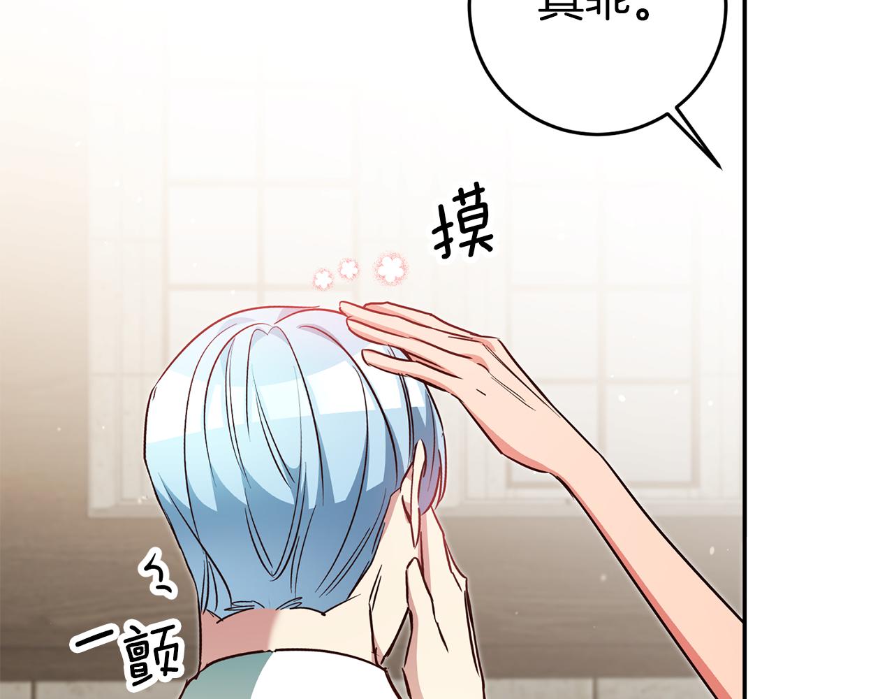 第53话 他要去我家！64