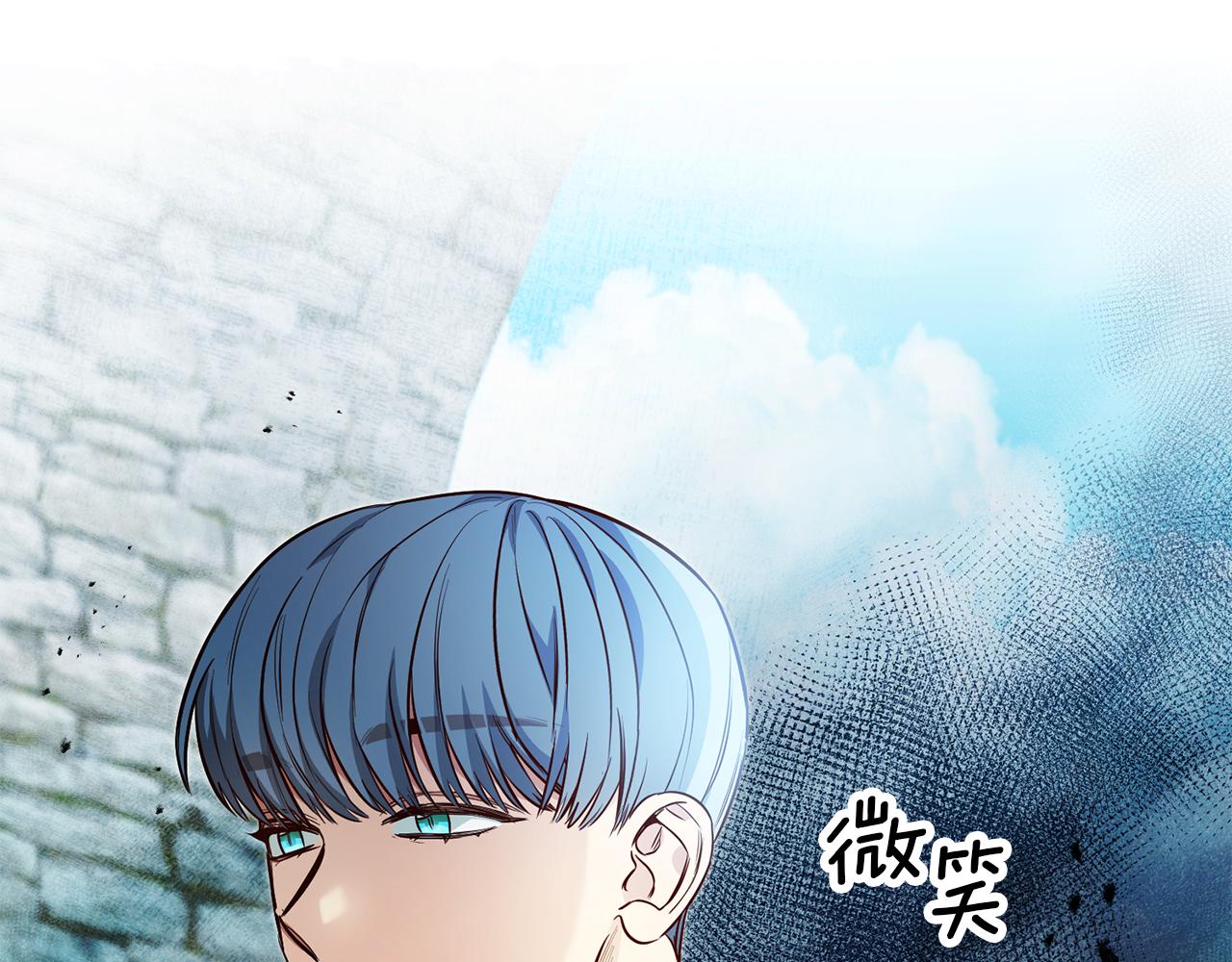 第60话 毛骨悚然的家伙153