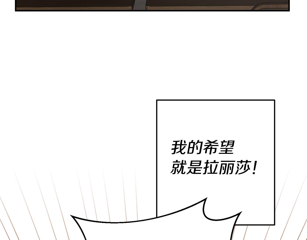 第15话 诸事不顺的一天82