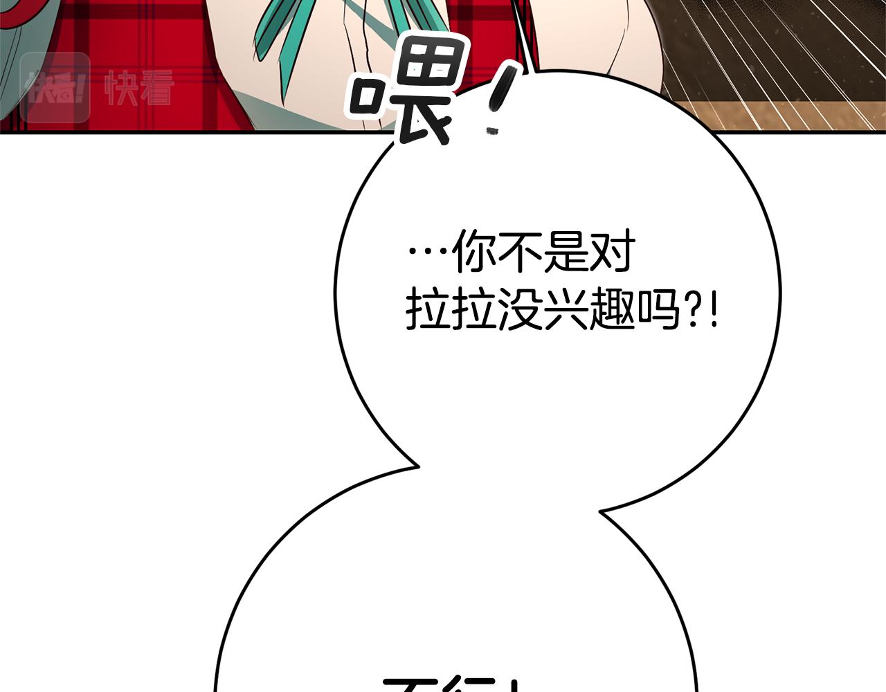 第30话 绑架41