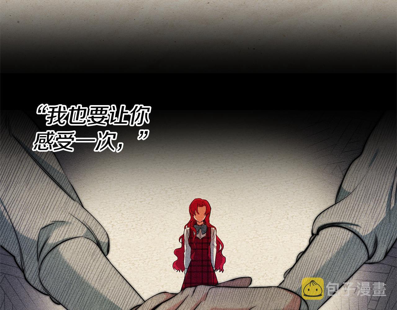 第1话 恶女与女主是好闺蜜？65