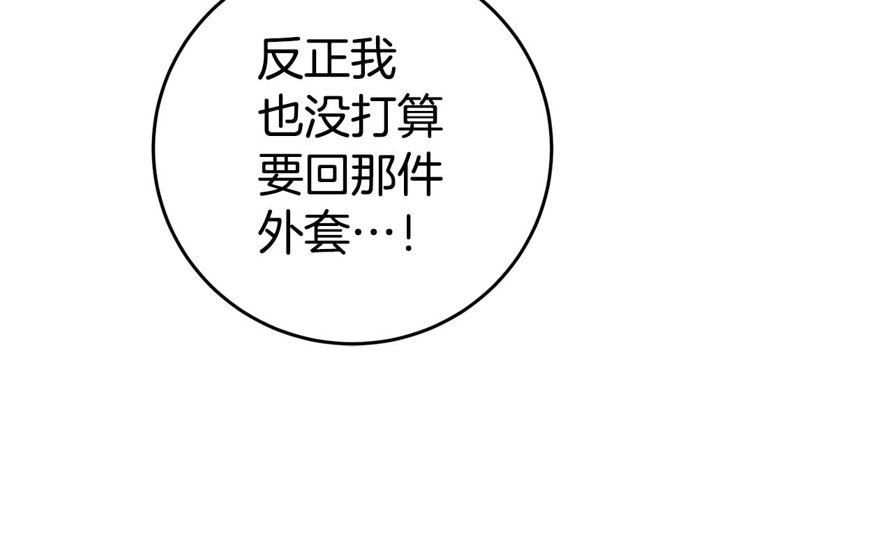 第7话 阴魂不散53