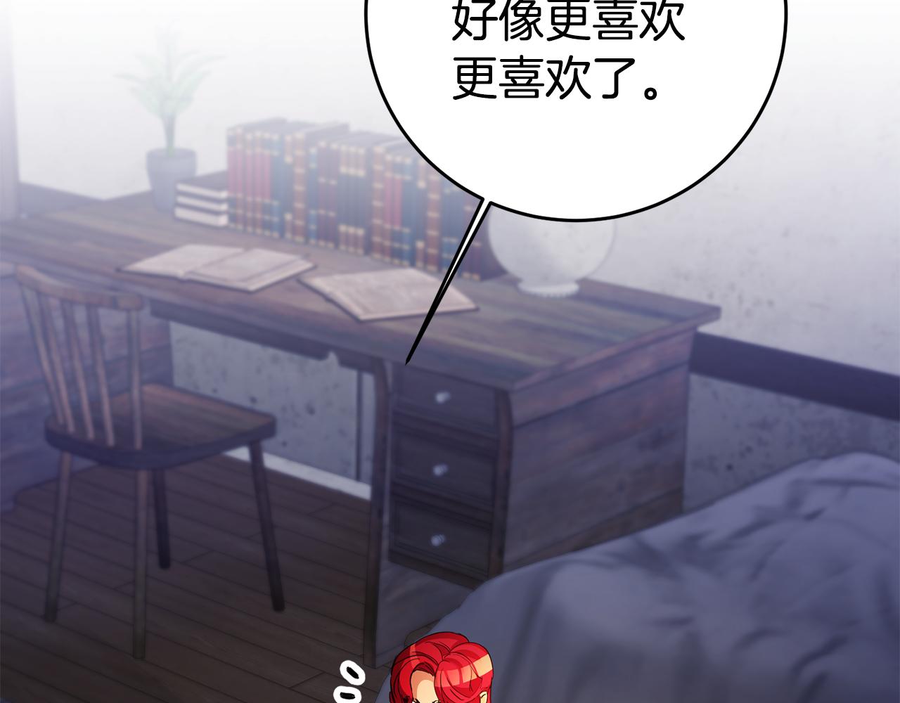 第14话 闺蜜的安慰142