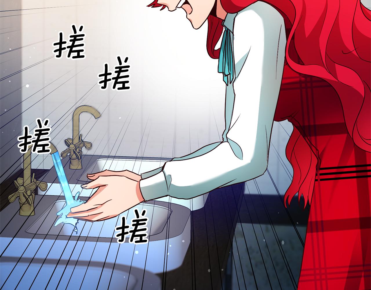 第8话 我们做朋友吧100
