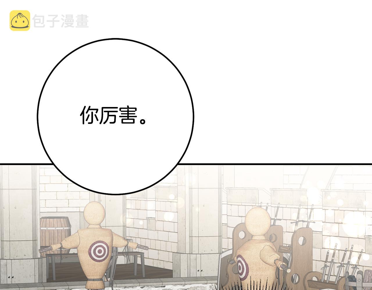 第35话 约会前要换装44