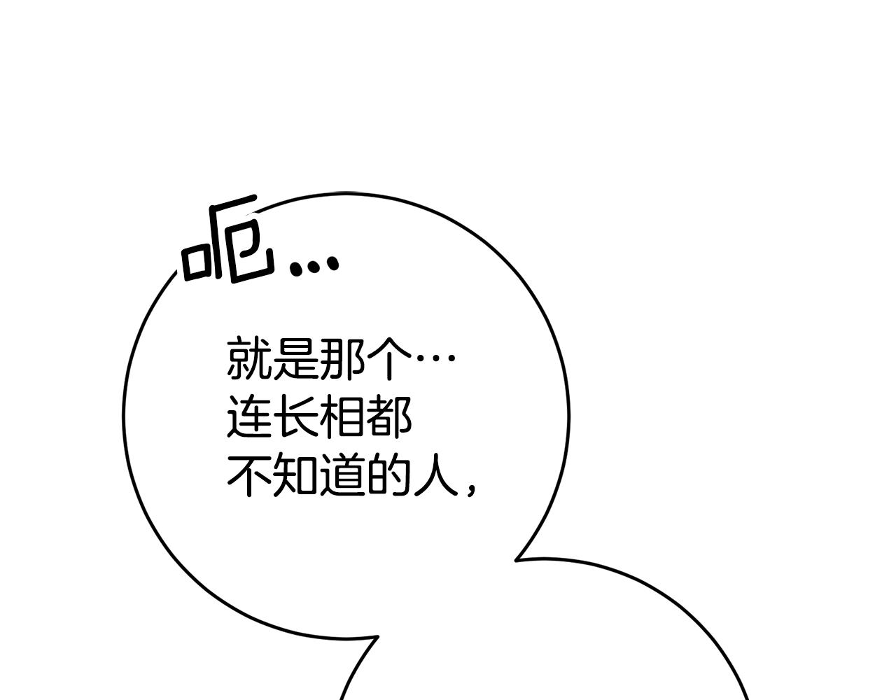 第37话生日22