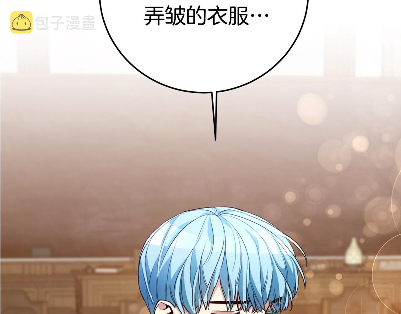 第8话 我们做朋友吧192