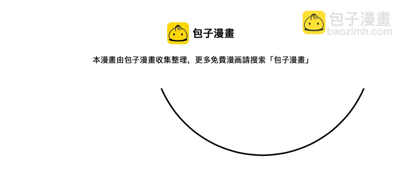 第27话 变态喜欢的是我？100