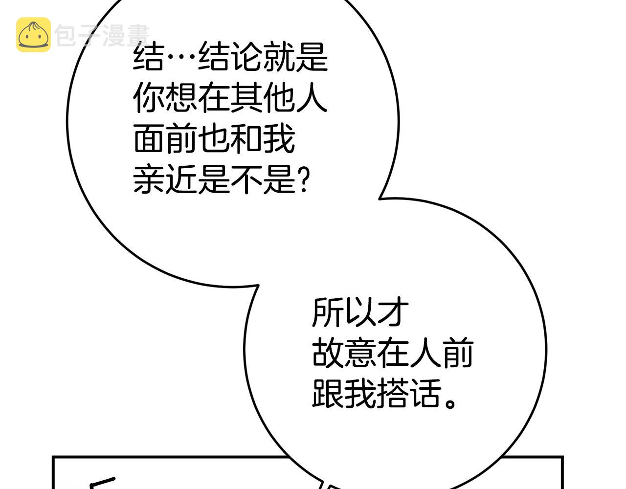 第52话 协商137