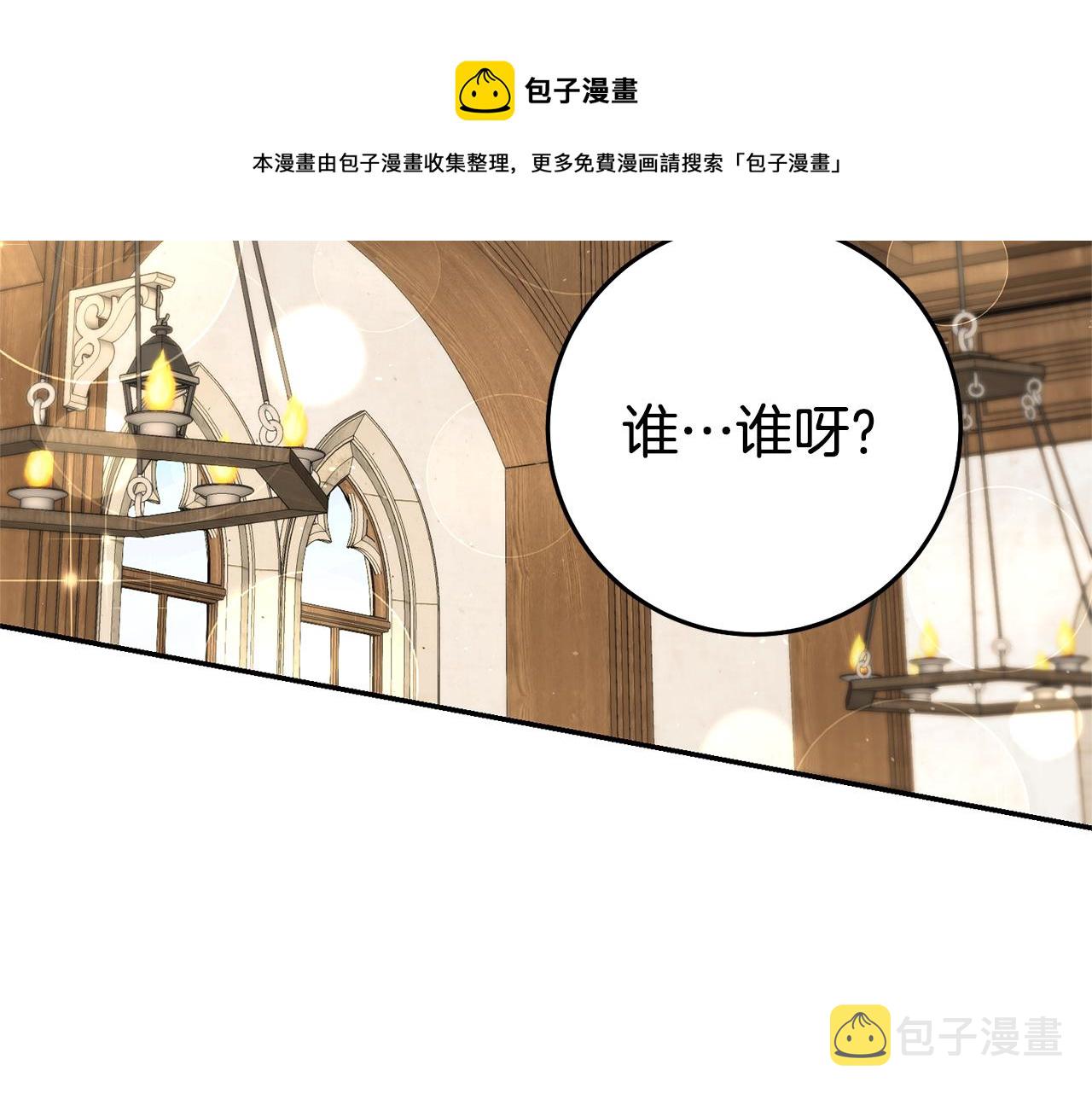 第23话 威胁72